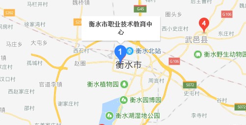 衡水市职业技术教育中心