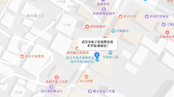 武汉市电子信息职业技术学校南校区