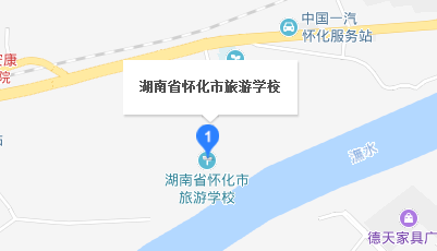 怀化市旅游学校地址