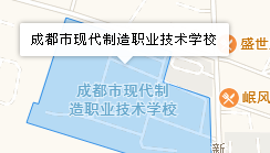 成都市现代制造职业技术学校地址、学校乘车路线