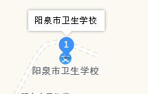 阳泉市卫生学校地址、学校乘车路线