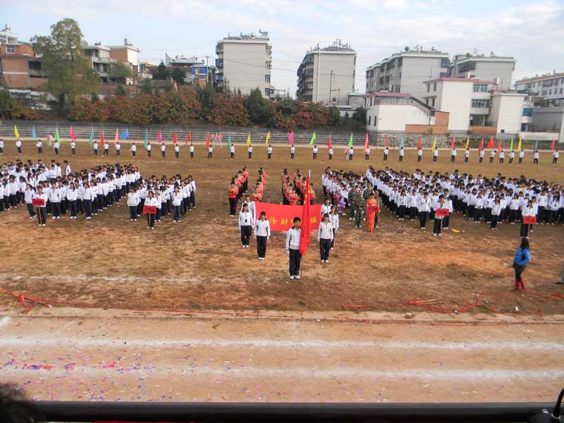 临沧财贸学校有那些网站、网址