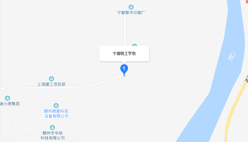 宁都技工学校地址