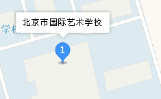 北京市国际艺术学校地址、学校乘车路线