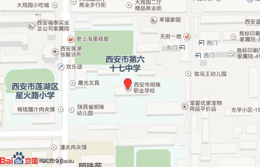 西安市明珠职业学校地址