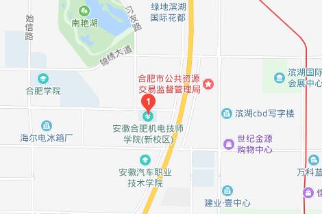 安徽合肥机电技师学院地址在哪里、怎么走