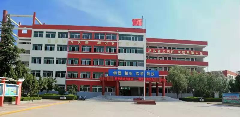 合阳县职业技术教育中心