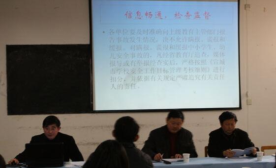 宣城市广业高级职业中学简介、介绍