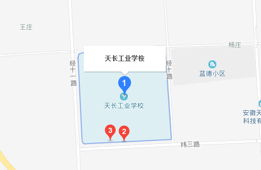 天长市工业学校