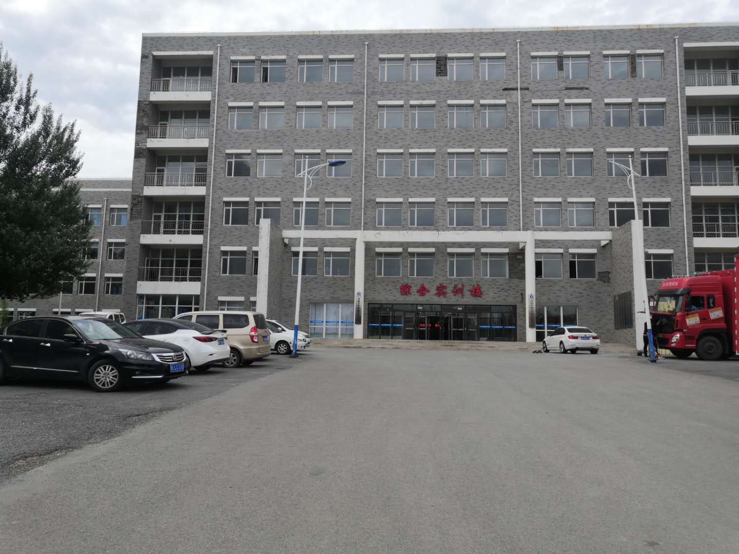 沈阳市新星朗科学技术学校