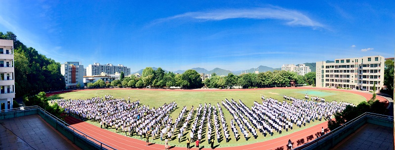 福建三明林业学校