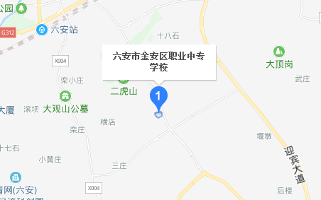 六安市金安职业学校