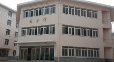 大连报关学校