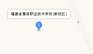 莆田职业技术学校地址、学校乘车路线