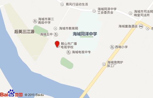 鞍山市广播电视学校地址