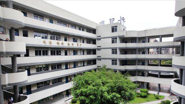 泉州对外经贸学校学费、大概收费是多少