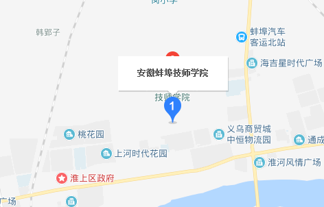 安徽蚌埠技师学院