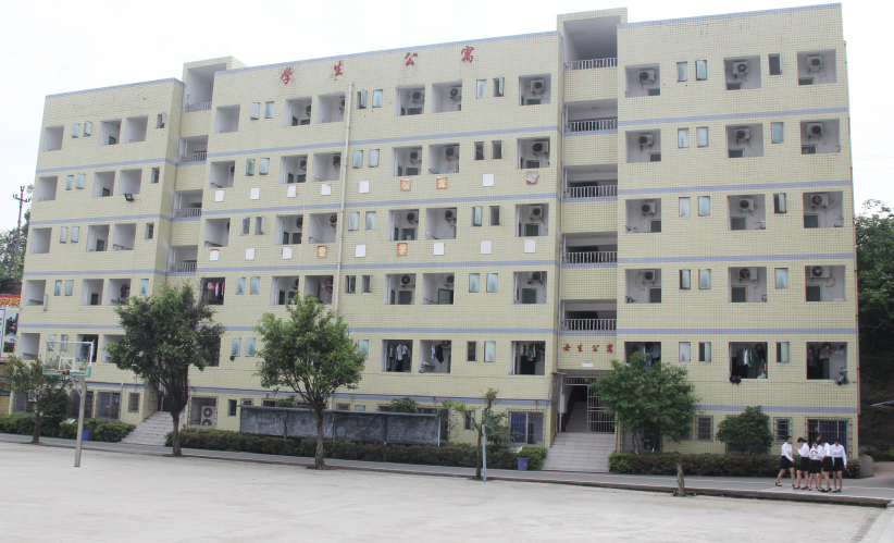 重庆经济建设职业学校