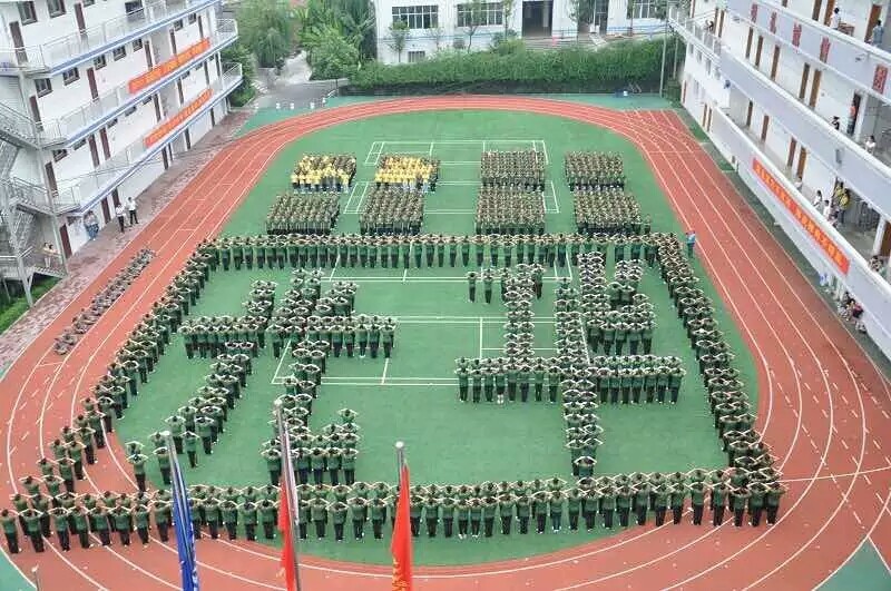 重庆光华女子卫生学校地址在哪里