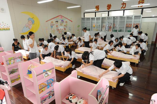 重庆幼师学校位置